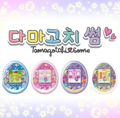 TAMAGOTCHI MEETS / ON / 썸 (SOME) GUIDES & DOWNLOADS Fuzzy N Chic