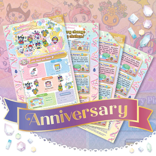 Tamagotchi P's Deco Pierce Papers Fuzzy N Chic