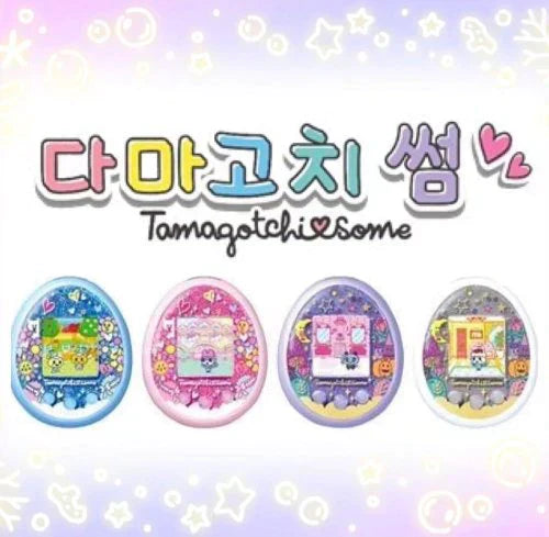 TAMAGOTCHI MEETS / ON / 썸 (SOME) GUIDES & DOWNLOADS Fuzzy N Chic