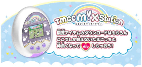 Tamagotchi M!X & Meets Station Guides Fuzzy N Chic