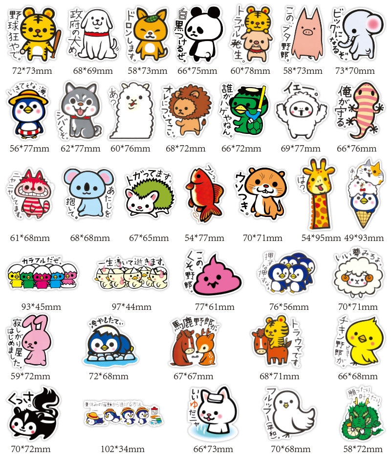 Japanese Cartoon Stickers Pack