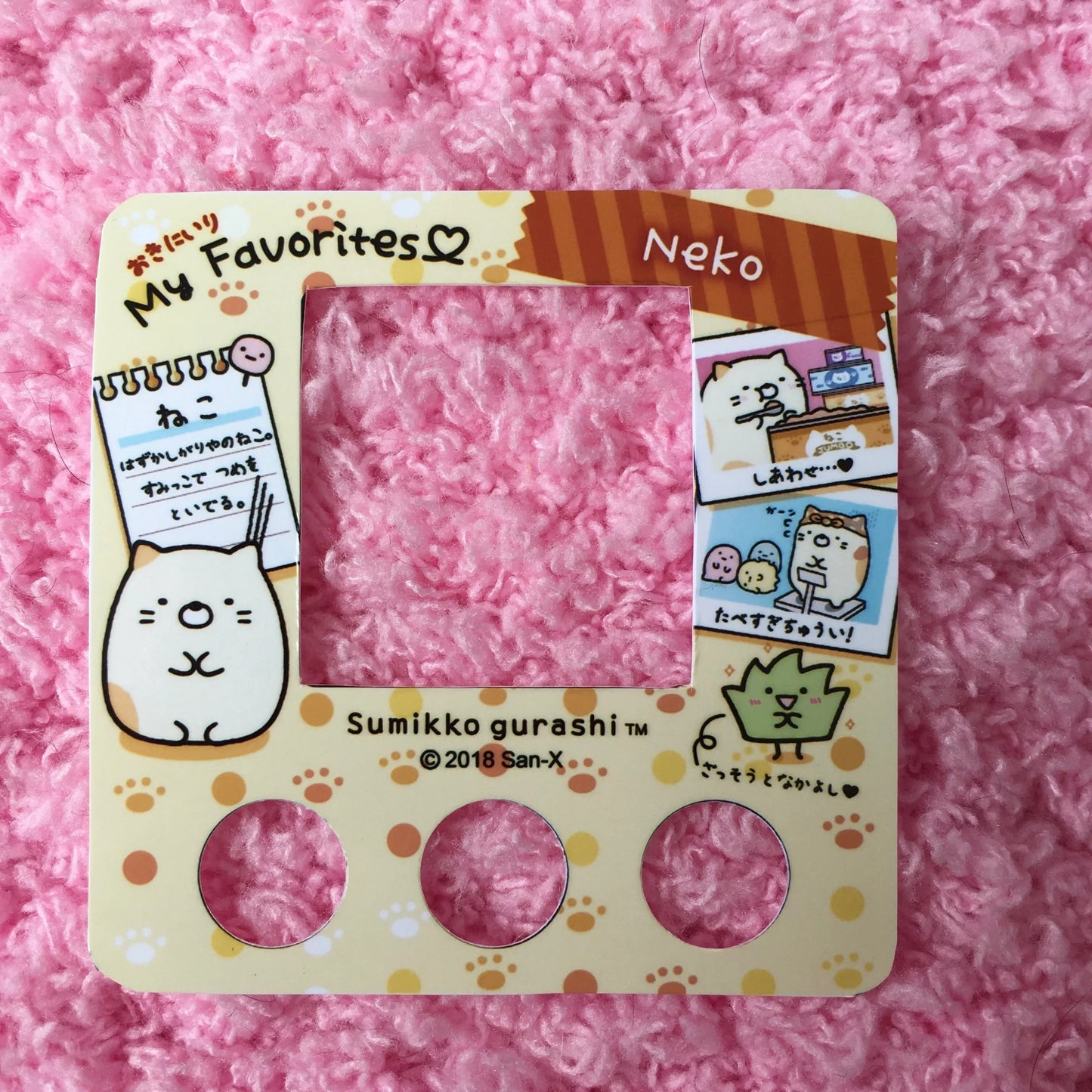 Sumikko Atsume Neko faceplate - 03 Fuzzy N Chic