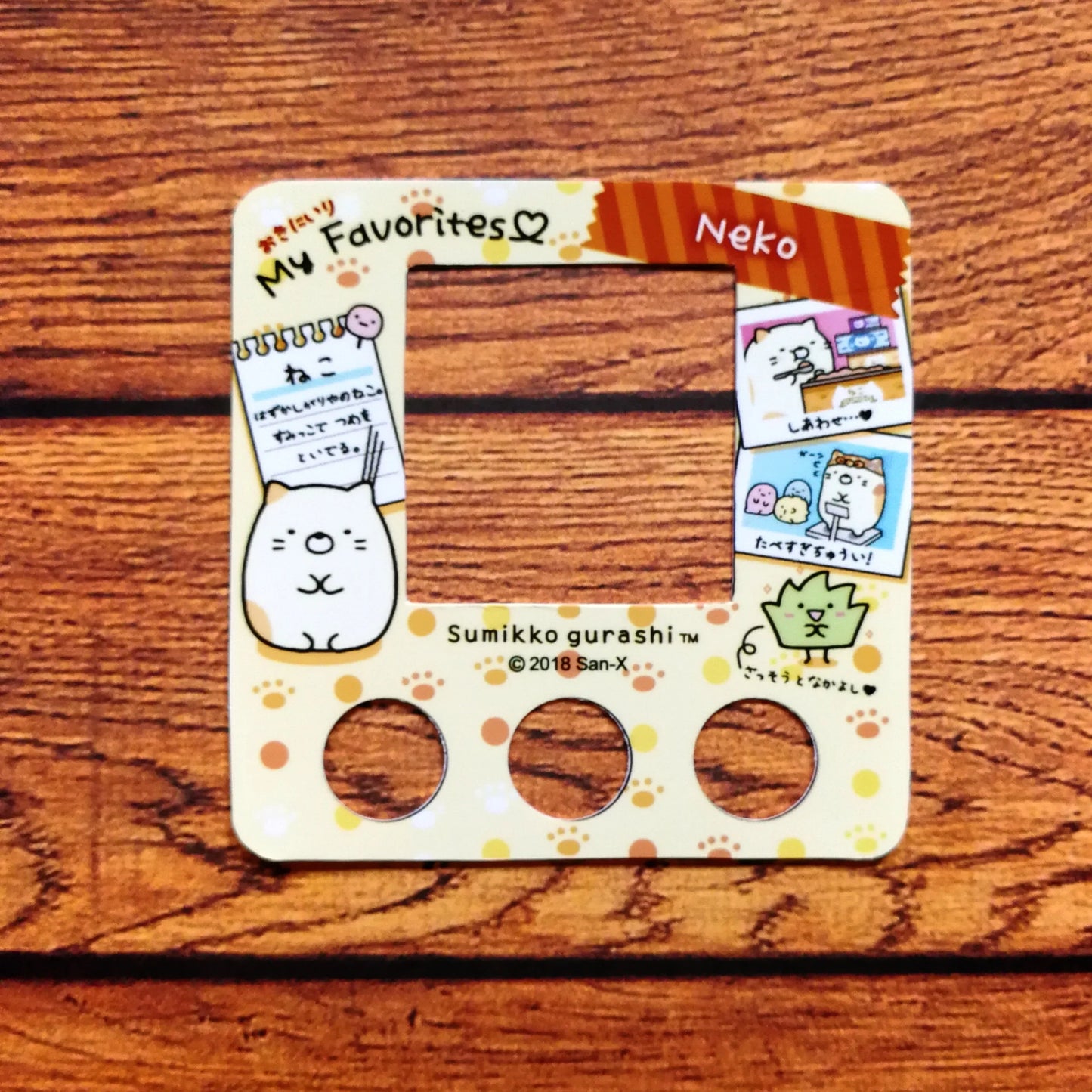 Sumikko Atsume Neko faceplate - 03 Fuzzy N Chic