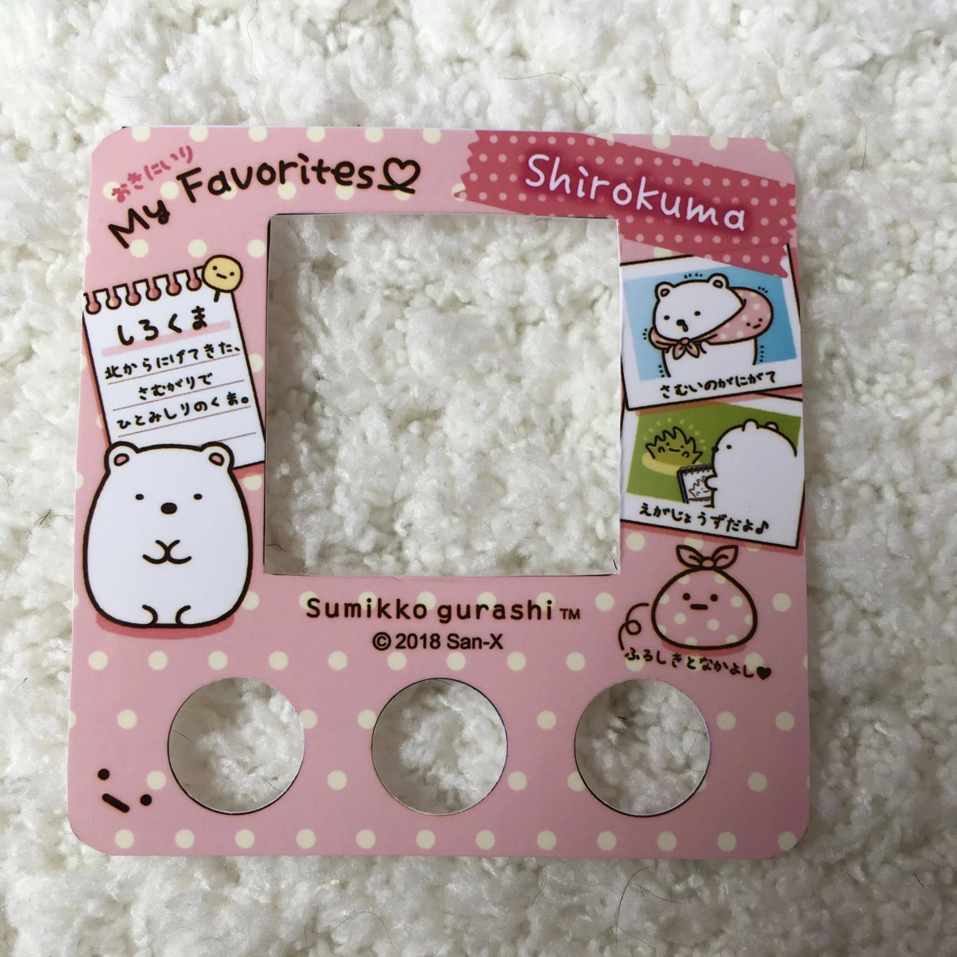 Sumikko Atsume Shirokuma faceplate - 02 Fuzzy N Chic