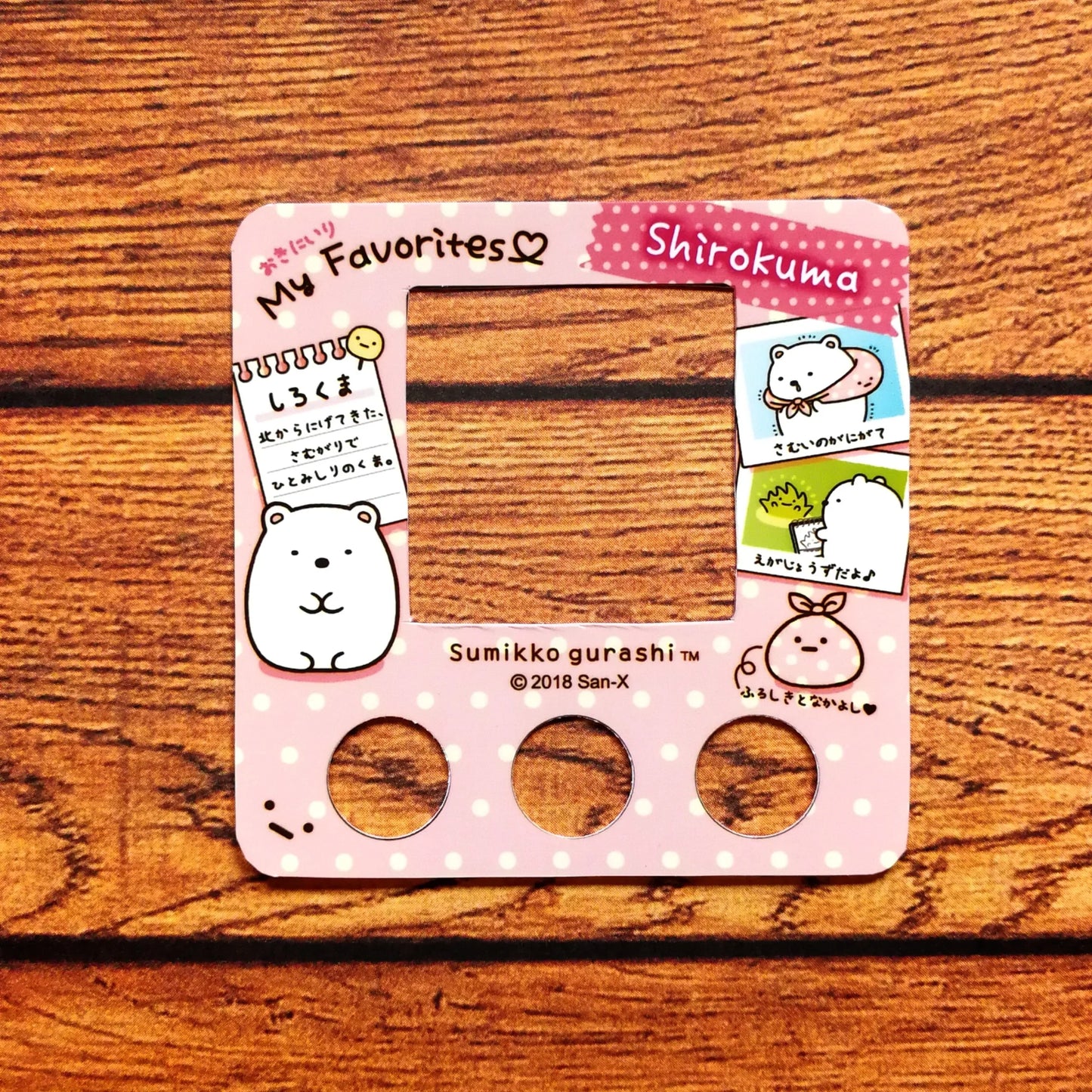 Sumikko Atsume Shirokuma faceplate - 02 Fuzzy N Chic