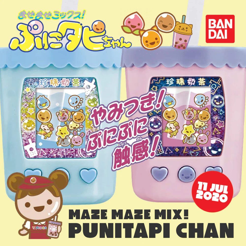 Punitapi Chan